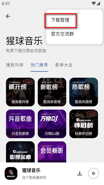 bob·体育官网app下载4